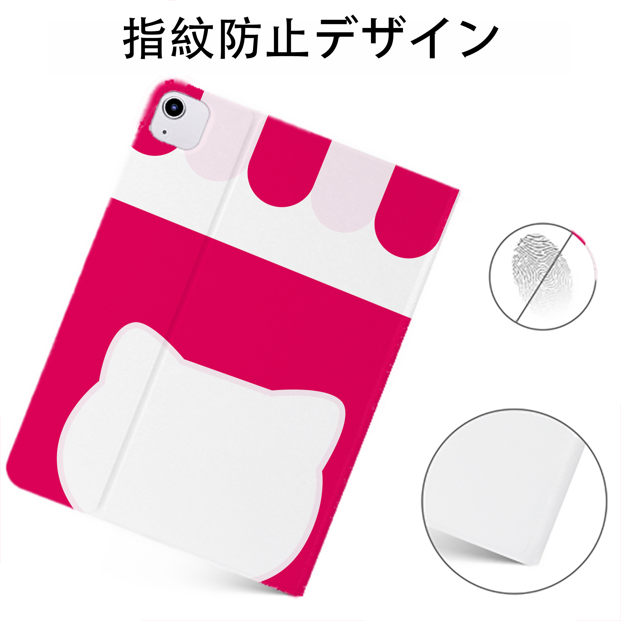 （画像用） Hello Kitty ハローキティ IPadケース ペンホルダー付き ブックスタイルデザイン